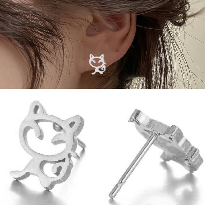 楽天市場 スマイルキャット ステンレスピアス 1ペア 両耳 ファッションピアス アニマル 動物 猫 ねこ ネコ 笑顔 笑う デート 可愛い ペットショップ 男 女 シルバー メンズ レディース 男性 女性 g ゲージ 耳 軟骨 キャッチピアス スタッドピアス 入学式 結婚式 楽天市場 スマイルキャット ステンレスピアス 1ペア 両耳 ファッションピアス アニマル 動物 猫 ねこ ネコ 笑顔 笑う デート 可愛い ペットショップ 男 女 シルバー メンズ レディース 男性 女性 g ゲージ 耳 軟骨 キャッチピアス スタッドピアス 入学式 結婚式