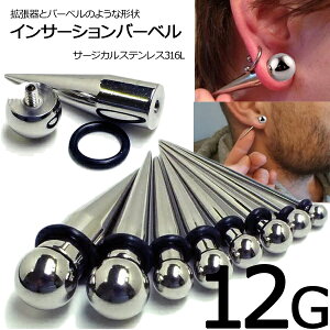 m{fBsAX 12Gn CT[Vo[x 12Q[W 2mm 2~ 2.0mm {fB[sAX g lW tlW C^[i Y fB[X CT[Ve[p[ ˂{[ CT[V