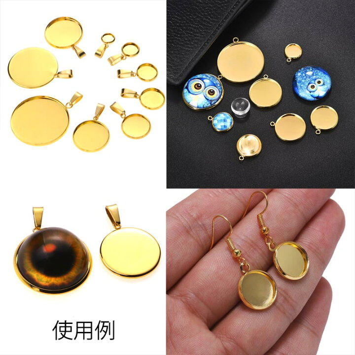 楽天市場】[10mm 12mm 14mm 16mm 20mm ]DIY ステンレス製 丸カン付き 