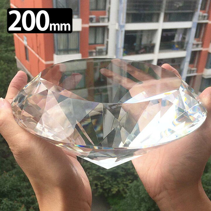 ガラス ダイヤモンド 置き物 インテリア ガラス netconsulting.sub.jp