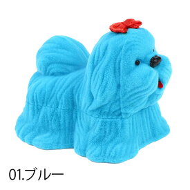 マルチーズ リングボックス 1個 イヌ 犬 ペット サプライズ ラッピング ギフトボックス アニマル 動物 ジュエリーケース 包装 ベルベット 収納 ピアス 指輪 ネックレス アクセサリー ディスプレイ 誕生日 結婚式 告白 箱 人気 メンズ レディース 子供 彼女 彼氏 可愛い 男 女