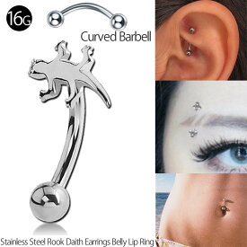 [ 16G 鼻 耳 臍 軟骨 口 ] リザード 16ゲージ 蜥蜴 とかげ トカゲ ボディピアス ロック ルーク ダイス スナッグ 臍ピアス ヘソピアス バナナバーベル カーブバーベル サージカルステンレス316 メンズ レディース アイブロー 眉 ボディーピアス プレゼント ペアルック