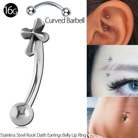 [ 16G 鼻 耳 臍 軟骨 口 ] クロス 十字架 16ゲージ ロザリオ 顔 ボディピアス ロック ルーク ダイス スナッグ 臍ピアス ヘソピアス バナナバーベル カーブバーベル サージカルステンレス316 メンズ レディース アイブロー 眉 ボディーピアス プレゼント ペアルック