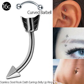 [ 16G 鼻 耳 臍 軟骨 口 ] アロー 矢 弓矢 16ゲージ ダーツ 天使 ボディピアス ロック ルーク ダイス スナッグ 臍ピアス ヘソピアス バナナバーベル カーブバーベル サージカルステンレス316 メンズ レディース アイブロー 眉 ボディーピアス プレゼント ペアルック