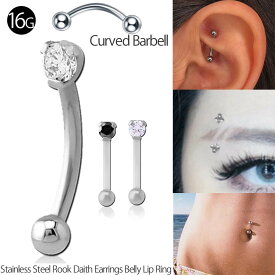 [16G 鼻 耳 臍 軟骨 口 ]ジュエル 16ゲージ ジルコニア 黒 ブラック クリスタル 石 ストーン ボディピアス ロック ルーク ダイス スナッグ 臍ピアス ヘソピアス バナナバーベル カーブバーベル サージカルステンレス316 メンズ レディース アイブロー 眉 ボディーピアス