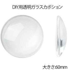 60mm KXh[ NA J{Vp[c 1̔ J{[V ^ 傫 rbO sAX DIYp y_ggbv CO u[` ~[Mp 60.0mm 60~ l` kCO~ 