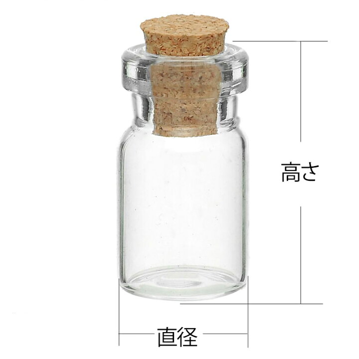 楽天市場】空ビン ガラス ボトル小瓶パーツ 1個販売 コルク 中に何か 