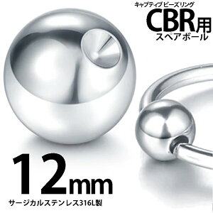 CBRp Lb` {[ 1̔ 12mm T[WJXeX 20G 18G 16G 14G 12G 10G 8G 6G 4G 2G 0G 00G LveBur[Yr[YOp p O^ {fB[sAX WRjA CBRp BCRp {fBs