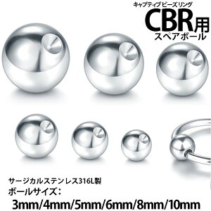 CBRp Lb` {[ 1̔ 3mm 4mm 5mm 6mm 8mm 10mm T[WJXeX 20G 18G 16G 14G 12G 10G 8G 6G 4G 2G 0G 00G LveBur[Yr[YOp p O^ {fB[sAX WRjA CBRp