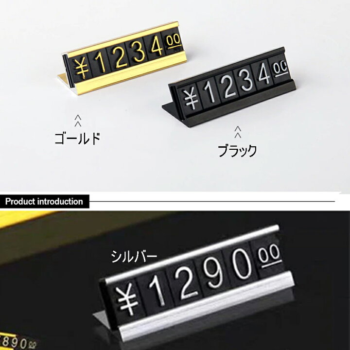 楽天市場】ゴールド シルバー ブラック 値札 プライスタグ 1セット 