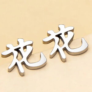 ԉ XeXsAXsAX 1yA̔  ԉ  t[Vbv  bZ[W 20G 20Q[W Y fB[X   wNX Lb`sAX X^bhsAX j  