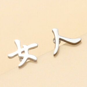 l XeXsAXsAX 1yA̔  q ̎q WF_[t[   bZ[W 20G 20Q[W Y fB[X   wNX Lb`sAX X^bhsAX j 