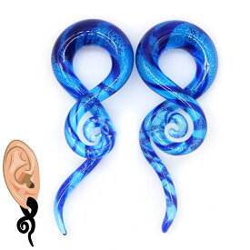 ストライプブルーパイレックスガラスツイスト（1ペア） 両耳 2ゲージ 2G 0ゲージ 0G 00ゲージ 00G 12mm 12.0mm ボディピアス 金属アレルギーなし メンズ レディース スパイラル 拡張 インサーションテーパー 男 女 青色 綺麗 プラグ 透明 クリアー 透き通る 縞模様 シマシマ