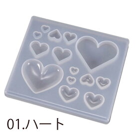 ハート スイーツ シリコンモールド 1個 お菓子 ドーナツ ドーナッツ デザート チョコレート ケーキ ソフト 柔らかい 自分で作る クラフト DIY エポキシ 樹脂 キーホルダー ピアス スマホ スマートフォン ペンダントトップ チャーム デコレーション ドールハウス ネイル 爪