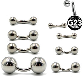 [高品質 14G チタングレード23] チタンカーブバーべル 14ゲージ ネジボール バナナバーベル ヘソピアス 臍ピアス へそピアス ボディピアス G23 軟骨 耳 メンズ レディース 低アレルギー ファーストピアス 定番 ニッケルフリー ボディーピアス ヘリックス トラガス 玉 球体