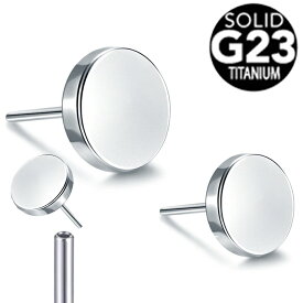 [G23 チタングレード23 ボディピアス] チタン製プッシュピン用キャッチ（ラウンドフラット） 1個販売 平ら 丸い 丸型 差し込む メンズ レディース 留具 留金 止具 止金 ボディーピアス ニッケルフリー インターナル プレゼント ギフト 彼氏 彼女 男性 女性 交換用 スペア