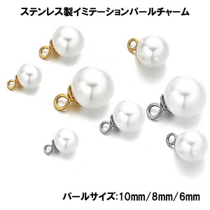 [6mm 8mm 10mm] XeXC~e[Vp[`[p[c/1 Vo[ F S[h bL 傫  ^p[c ޗ gbv y_g  v[g DIY CO s