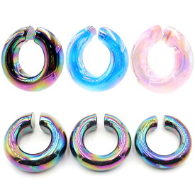 [ガラス製 ボディピアス 0G 00G 12mm] C型レインボーガラスプラグ ボディーピアス メンズ レディース 金属アレルギー対応 男性 女性 プレゼント ギフト リング型 丸い 丸型 エスニック 彼氏 彼女 8ミリ 10ミリ 12ミリ 拡張 フック型 ピンク ブルー 青色 虹色