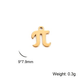 [ No.1 ]スモールステンレスチャームパーツ（パイ）1個販売 π 記号 マーク ロゴ 面白い 数学 先生 算数 ペンダントトップ ネックレス ブレスレット アクセサリー ボディピアス イヤリング イヤーカフ メンズ レディース 手作り 作る 製作 修理 部品 クラフト 金具