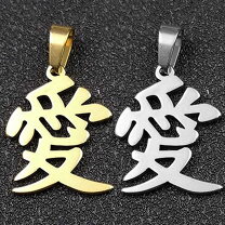 楽天市場】漢字 ネックレス シルバーの通販