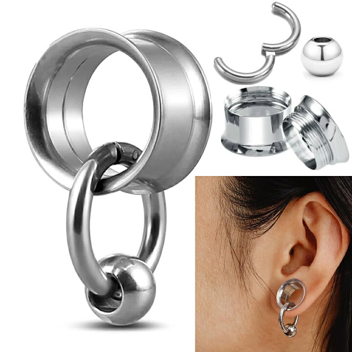 楽天市場】[2G 0G 00G 12mm 14mm 16mm ボディピアス] ホールトゥピアス 