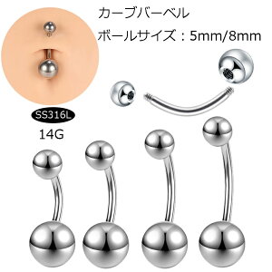 [14G J[uo[x {fBsAX] 5mm/8mm{[oiio[x 1 `sAX ւsAX 14Q[W T[WJXeX316L Y fB[X {fB[sAX  Vv v[ F 