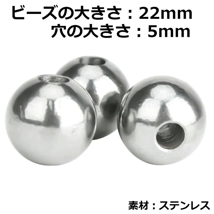 楽天市場】DIY用 ステンレス穴あきビーズパーツ (大きさ：22mm 穴の 