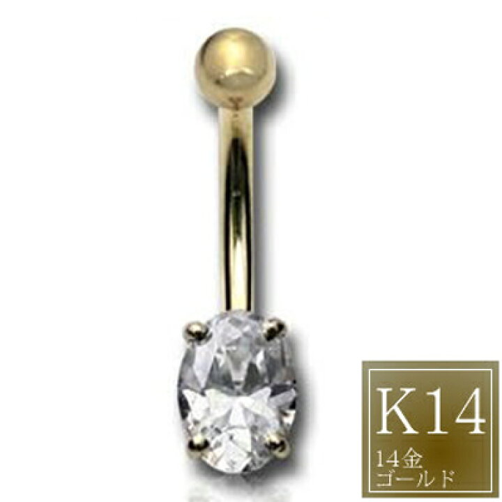 楽天市場】14金プチジュエルへそピアス 14G 14ゲージ 臍ピアス 