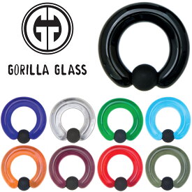 [ 8G GORILLA GLASS ボディピアス ] ゴリラグラス キャプティブビーズリング 1個販売 8ゲージ 8ga ジュエリー 海外ブランド メンズ レディース ゴリラガラス ガラス製 ゴリラグラス社製 キャプティブリング ボディーピアス プレゼント ギフト向き 男性 女性 彼氏 彼女