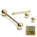 [ K14 本物の金 16G ] 14金 ストレートバーベル 16ゲージ ボディピアス イエローゴールド 高級 メンズ レディース シンプル プレーン ファーストピアス 定番 ギフト プレゼント 記念日 誕生日 ボディーピアス ネジボール 男性 女性 母の日 父の日 誕生日 記念日 14K 人気