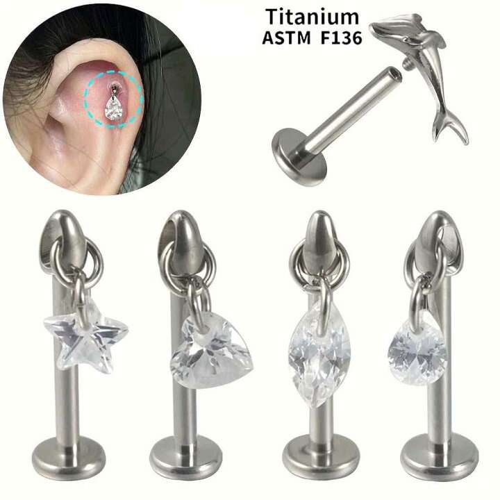 楽天市場】[ 16G 高品質 ASTM F136 G23 ボディピアス 差し込む  