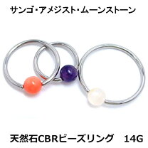 楽天市場】ムーンストーン リング（素材（貴金属）ステンレス）の通販