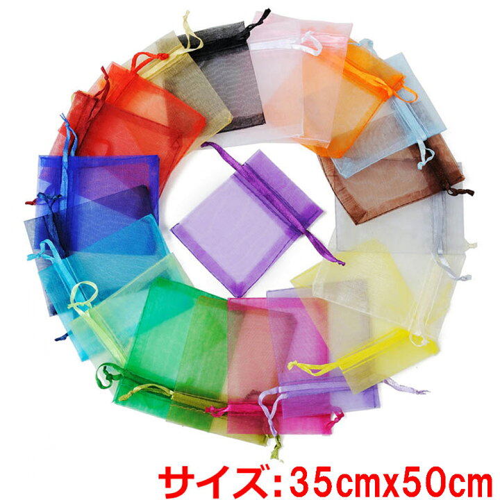 楽天市場】35cm x 50cm オーガンジーアクセサリーギフト用巾着 1個販売 