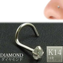 楽天市場】鼻 ピアス（素材（ジュエリー・アクセサリー）ホワイト  