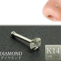 楽天市場】鼻 ピアス（素材（ジュエリー・アクセサリー）ホワイト  