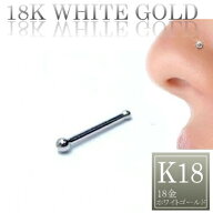[ K18WG 鼻ピアス 20G 18金ボディピアス ] シンプルノーズスタッド ボール ホワイトゴールド 20ga 20ゲー…