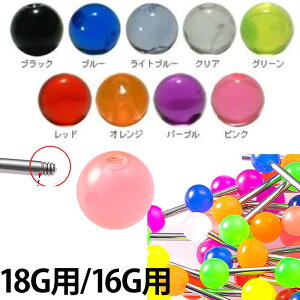 [16Gp 18Gp {fBsAX lWp[c] AN˂{[ 16Q[W 18Q[W  傫   Lb` lW lW^Cv XN[ o[xp T[L[p ubgp ւ