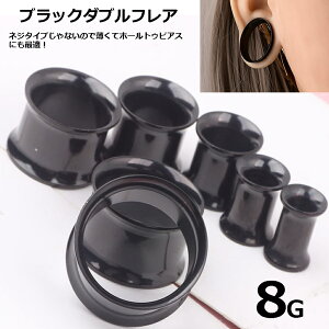 [ 8G F z[sAX ] ubN _utA {fBsAX 8Q[W 8gage 3mm T[WJXeX316L Y fB[X g  _ut  L 傫 rbOTCY [WT