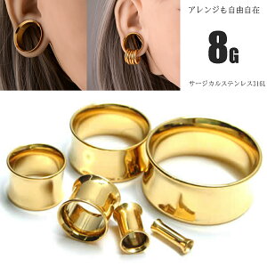 [ 8G F z[sAX ] S[h _utA {fBsAX 8Ga 8Q[W T[WJXeX316L AM[ Y fB[X g z[gDsAX  L 傫 rbOTCY