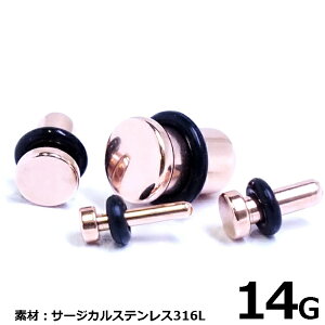 [ 14G sNS[h {fBsAX vO^ ] Zv^rbc 14Q[W 14GA T[WJXeX316L Y fB[X SLb` o[Lb` ۂ݂̂vO eی^ tbg