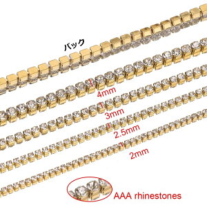 AAAラインストーン ゴールドステンレスチェーン 10cm単位 トリプルA 石付き ジュエル クリスタル キュービックジルコニア キラキラ DIY ネックレス ブレスレット アンクレット 量り売り チョー