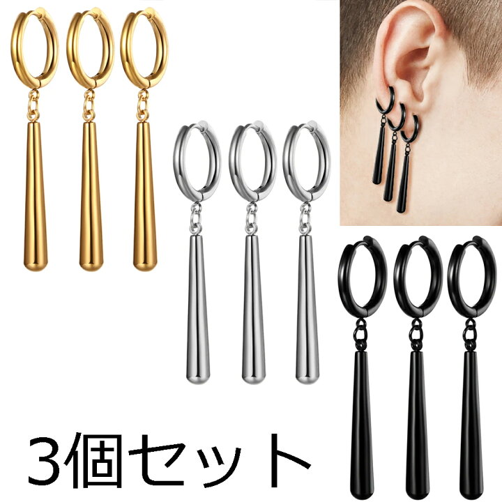 楽天市場】サンゾロチャーム フープピアス 3個セット販売 リングピアス 