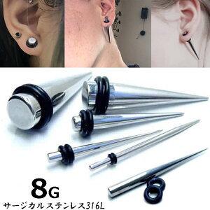 [ 8G g GLXp_[ ] CT[V e[p[ 8Q[W 8GA {fBsAX T[WJXeX316L AM[ Y fB[X  s ~ Vv v[ {fB[sAX