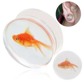 [透明 アクリルプラグ ボディピアス 0G 00G 12mm 14mm 16mm 18mm] プラスチック 金魚 ダブルフレア ボディーピアス クリア 1個販売 プラスティック メンズ レディース 0ゲージ 00ゲージ 12ミリ 14ミリ 16ミリ 18ミリ ホール 透ける 大きい 面白い おもしろい