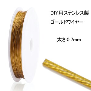 S[hXeXC[ 0.7mm 10m 1[̔ sAX XeX̐j p[c uXbg lbNX DIYp CO ANZT[ oO \tg _炩 