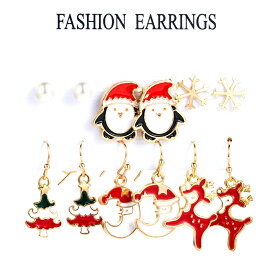 クリスマスイベントピアス 6ペアセット販売 真珠 パール 雪の結晶 スノークリスタル ペンギン クリスマスツリー トナカイ サンタクロース 冬 12月 面白い 可愛い 金色 ゴールドメッキ チャーム メンズ レディース プレゼント ギフト 20G 20ゲージ 揺れる