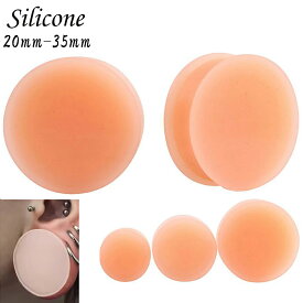 [20mm 22mm 24mm 26mm 28mm 30mm 32mm 35mm] ラージサイズ 肌色 スキンカラーシリコントンネル 1個販売 ボディピアス 20ミリ 22ミリ 24ミリ 26ミリ 28ミリ 30ミリ 32ミリ 35ミリ ソフト 柔らかい 皮膚色 隠す 透明ピアス 職場 大きい シークレット ボディーピアス ベージュ
