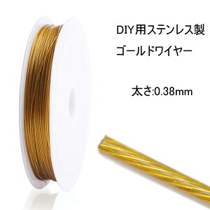 S[hXeXC[ 0.38mm 23m 1[̔ sAX XeX̐j p[c uXbg lbNX DIYp CO ANZT[ oO \tg _炩 