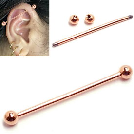 ［16G ピンクゴールド インダストリアル 長いバーベル］ストレートバーベル 16ゲージ ボールパーツ ネジパーツ ボディピアス サージカルステンレス316L メガバーベル メンズ レディース 低アレルギー シャフト 内径 長い ロングバーベル 軟骨 つなぐ 繋ぐ 16ga
