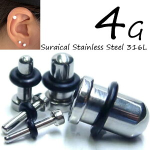 [ 4G 5mm {fBsAX vO^ ] Zv^rbc 4Q[W 4GA T[WJXeX316L Y fB[X SLb` o[Lb` ۂ݂̂vO  tbg {fB[sAX 